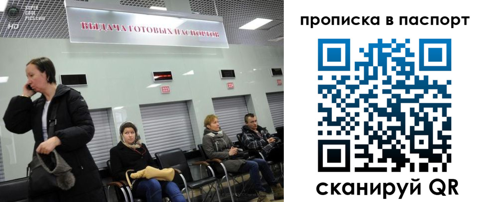 где прописаться в Нефтекумске