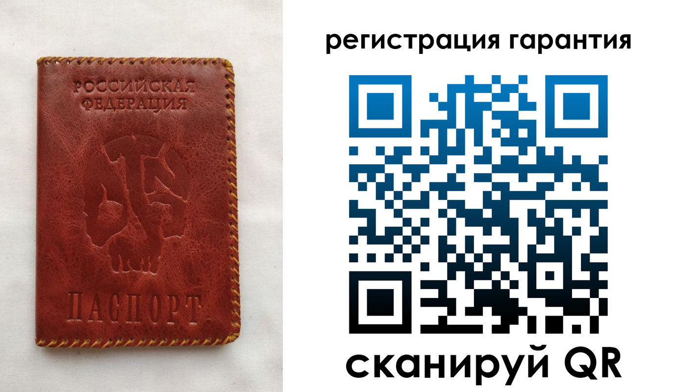 временная регистрация законно в Нефтекумске