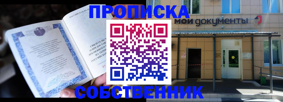 регистрация для дет. сада в Нефтекумске