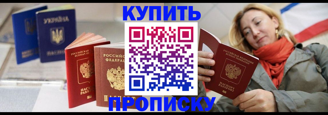найти адрес прописки в Нефтекумске